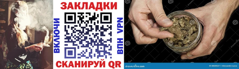 Наркота Златоуст Гашиш Кокаин Галлюциногенные грибы Конопля Меф мяу мяу A PVP