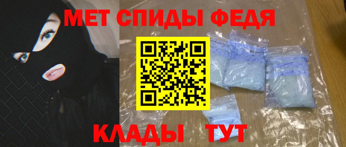 АМФ Розовый Златоуст