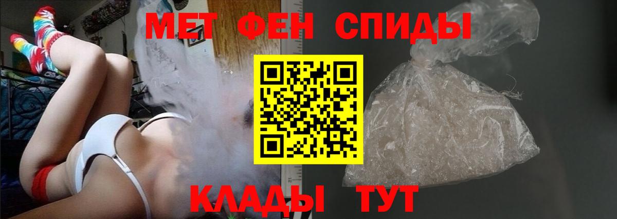 Златоуст  АМФ  Вход с VPN  АМФЕТАМИН Premium 