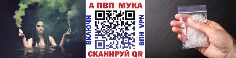 A-PVP СК Златоуст