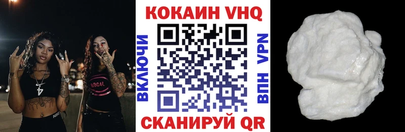 наркота  Златоуст  КОКАИН Fish Scale 