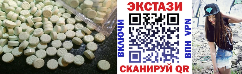 Экстази Дубай  МЕГА как зайти  Златоуст 