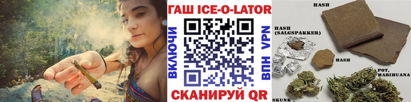 ГАШИШ гашик  где купить   Златоуст 