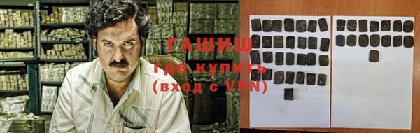 MESCALINE Абдулино