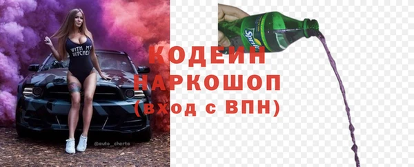 мефедрон VHQ Ладушкин
