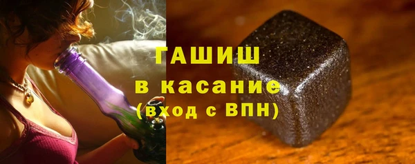 ГАЛЛЮЦИНОГЕННЫЕ ГРИБЫ Абинск