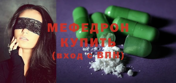 MESCALINE Абдулино