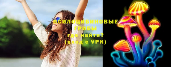 MESCALINE Абдулино