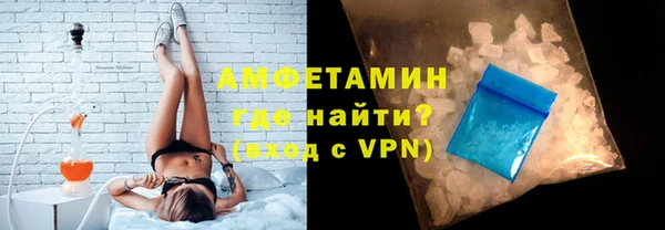 герыч Лабытнанги
