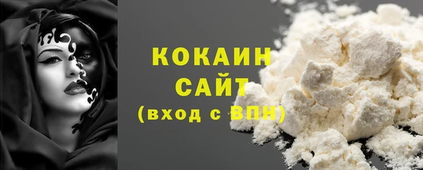 ГАЛЛЮЦИНОГЕННЫЕ ГРИБЫ Абинск