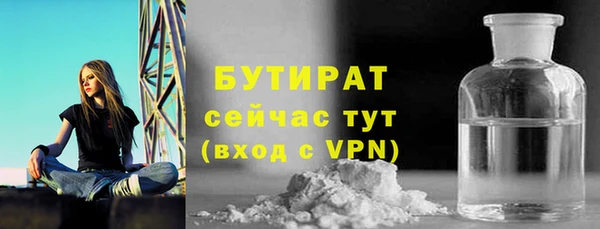 ГАЛЛЮЦИНОГЕННЫЕ ГРИБЫ Абинск