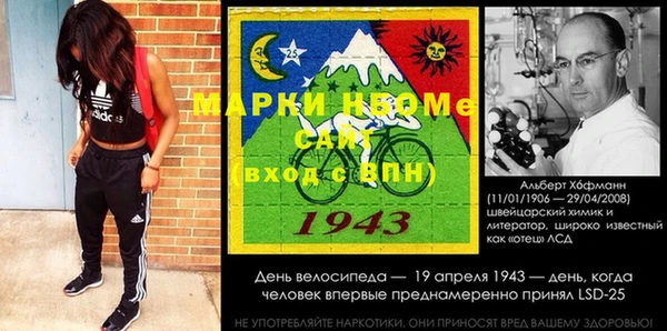 MESCALINE Абдулино