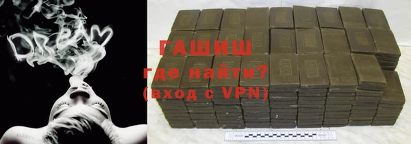 ГАЛЛЮЦИНОГЕННЫЕ ГРИБЫ Абинск