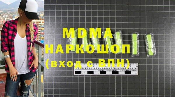 спайс Лагань