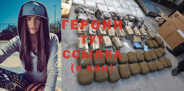 соль курить ск Абаза