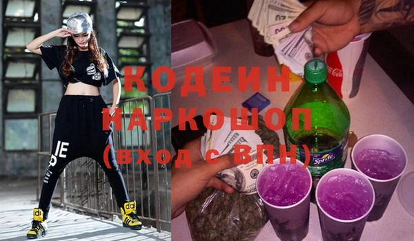 ГАЛЛЮЦИНОГЕННЫЕ ГРИБЫ Абинск