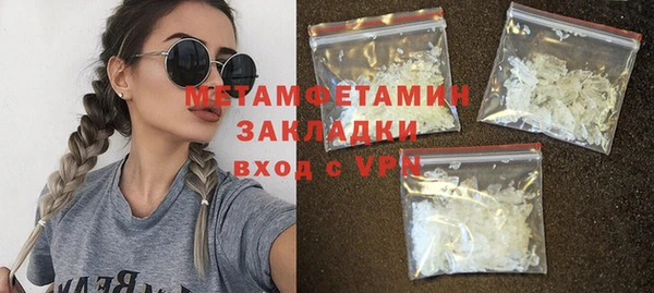 соль курить ск Абаза