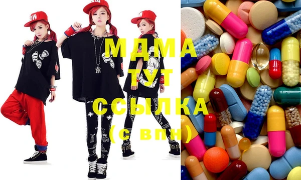 MESCALINE Абдулино