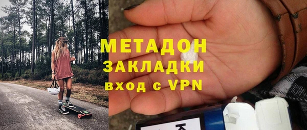 ГАЛЛЮЦИНОГЕННЫЕ ГРИБЫ Абинск