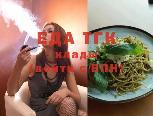 ГАЛЛЮЦИНОГЕННЫЕ ГРИБЫ Абинск