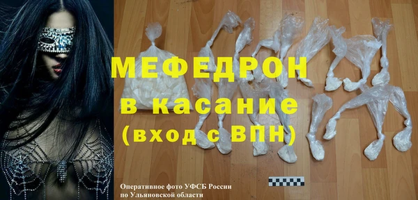 MESCALINE Абдулино