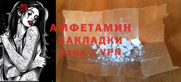 герыч Лабытнанги