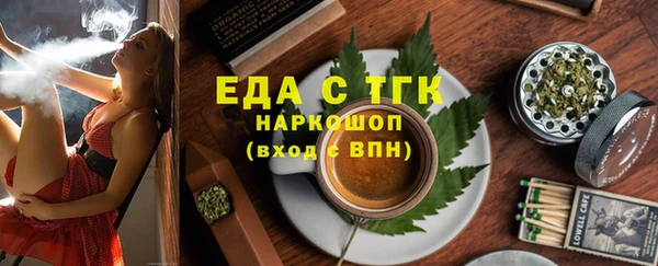 ГАЛЛЮЦИНОГЕННЫЕ ГРИБЫ Абинск