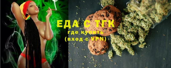 MESCALINE Абдулино