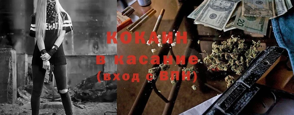 ГАЛЛЮЦИНОГЕННЫЕ ГРИБЫ Абинск
