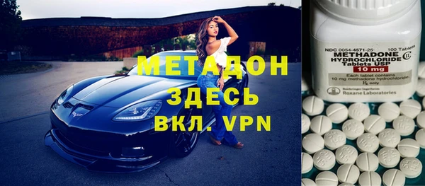 соль курить ск Абаза