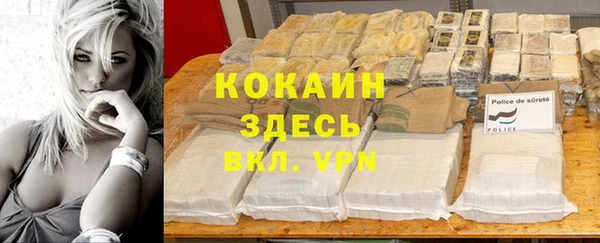 MESCALINE Абдулино