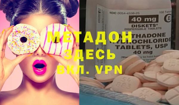 спайс Лагань