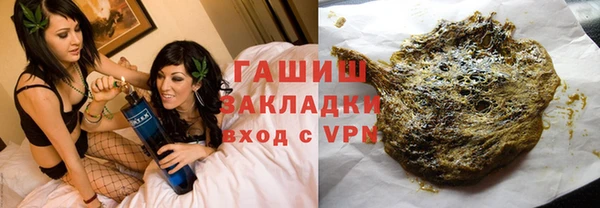 ГАЛЛЮЦИНОГЕННЫЕ ГРИБЫ Абинск