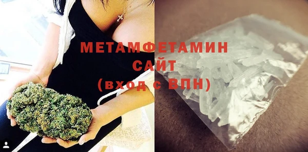 MESCALINE Абдулино