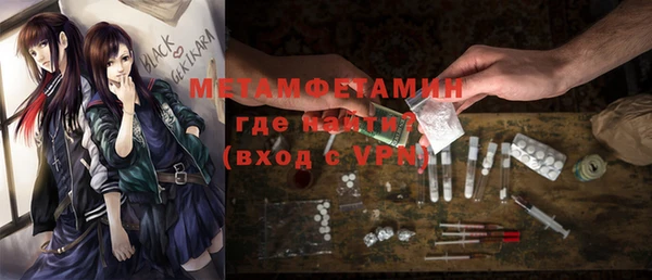 MESCALINE Абдулино