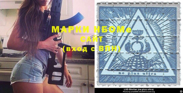 соль курить ск Абаза