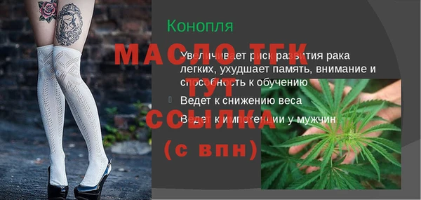 MESCALINE Абдулино