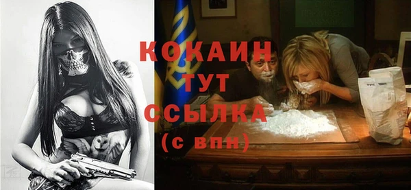 мефедрон VHQ Ладушкин