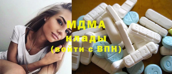 ГАЛЛЮЦИНОГЕННЫЕ ГРИБЫ Абинск