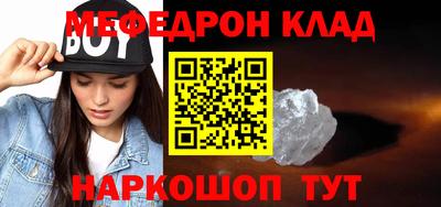 прущий лед Краснознаменск