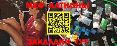 прущий лед Краснознаменск