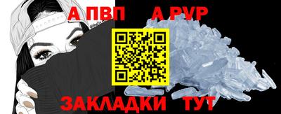 прущий лед Краснознаменск