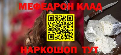 мдпв Краснодар