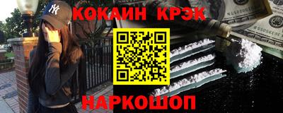прущий лед Краснознаменск