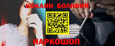 прущий лед Краснознаменск