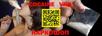 сатива Краснокаменск