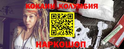 сатива Краснокаменск