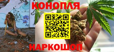 сатива Краснокаменск