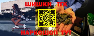 сатива Краснокаменск