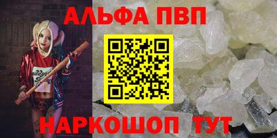 прущий лед Краснознаменск